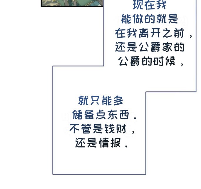 第11章：侍从