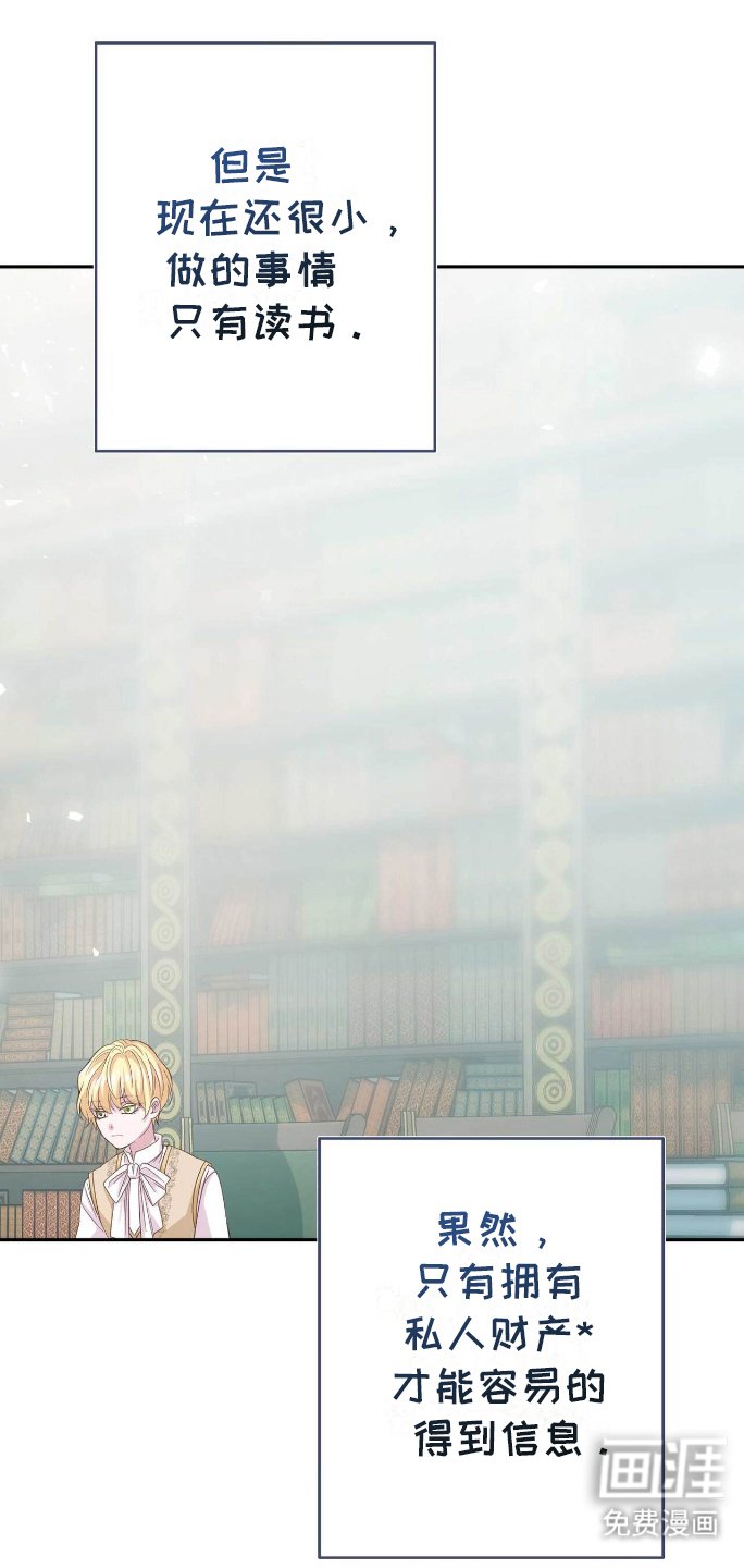 第12章：学剑