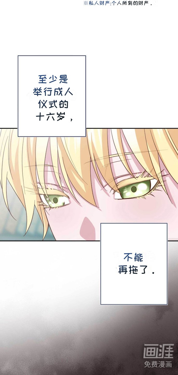 第12章：学剑