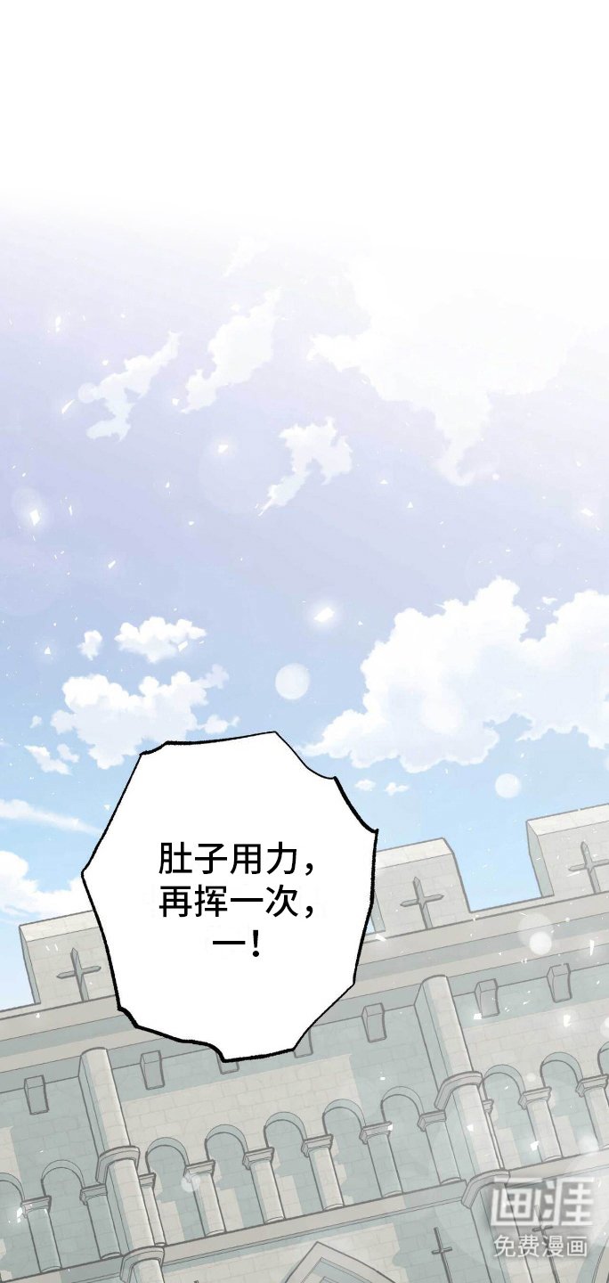 第12章：学剑