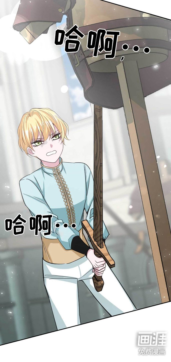 第12章：学剑