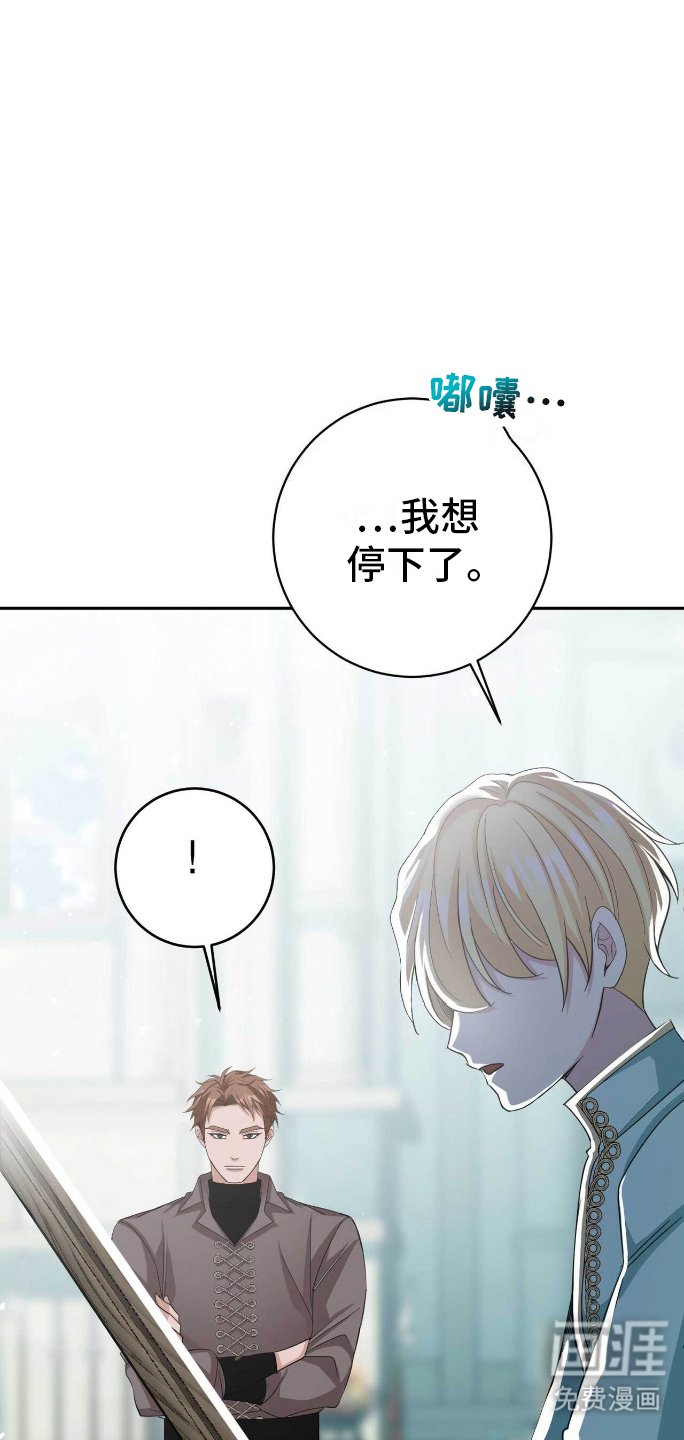 第12章：学剑