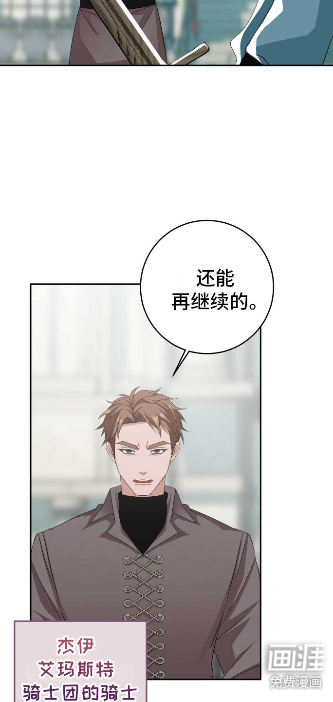 第12章：学剑