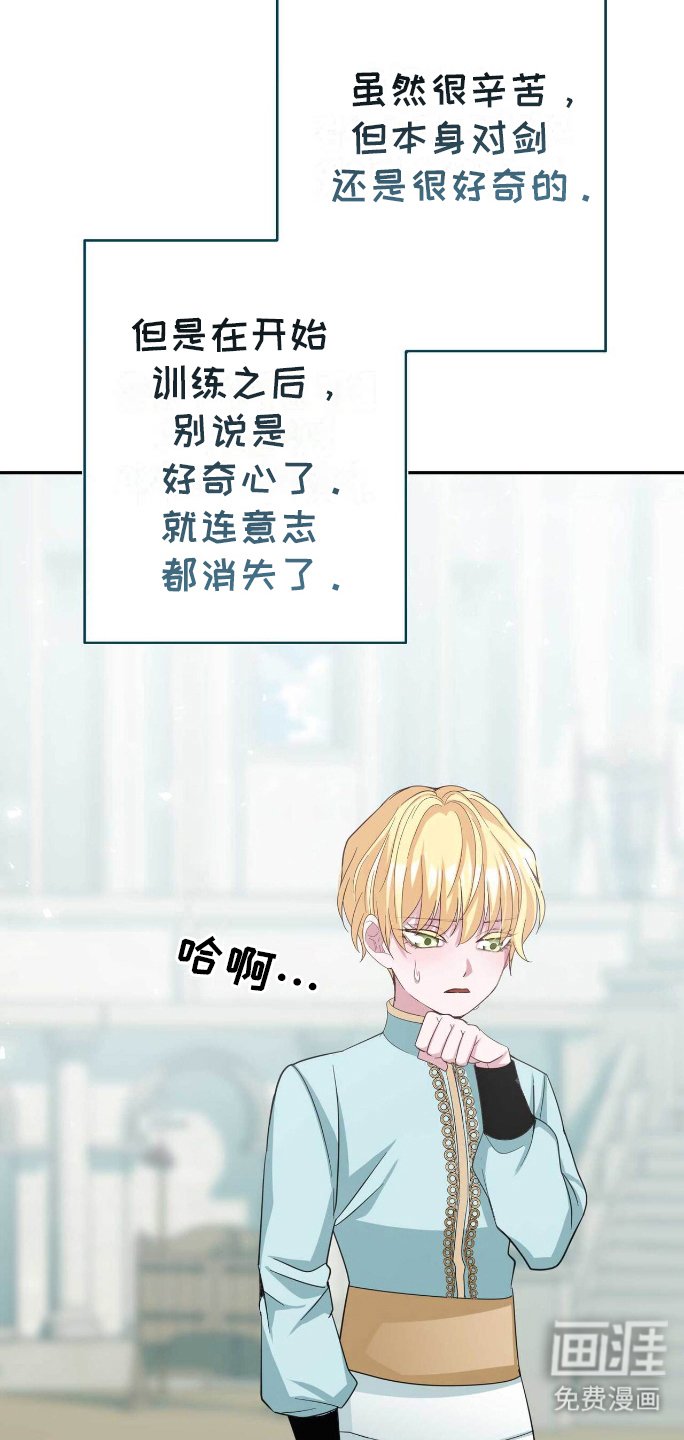 第12章：学剑