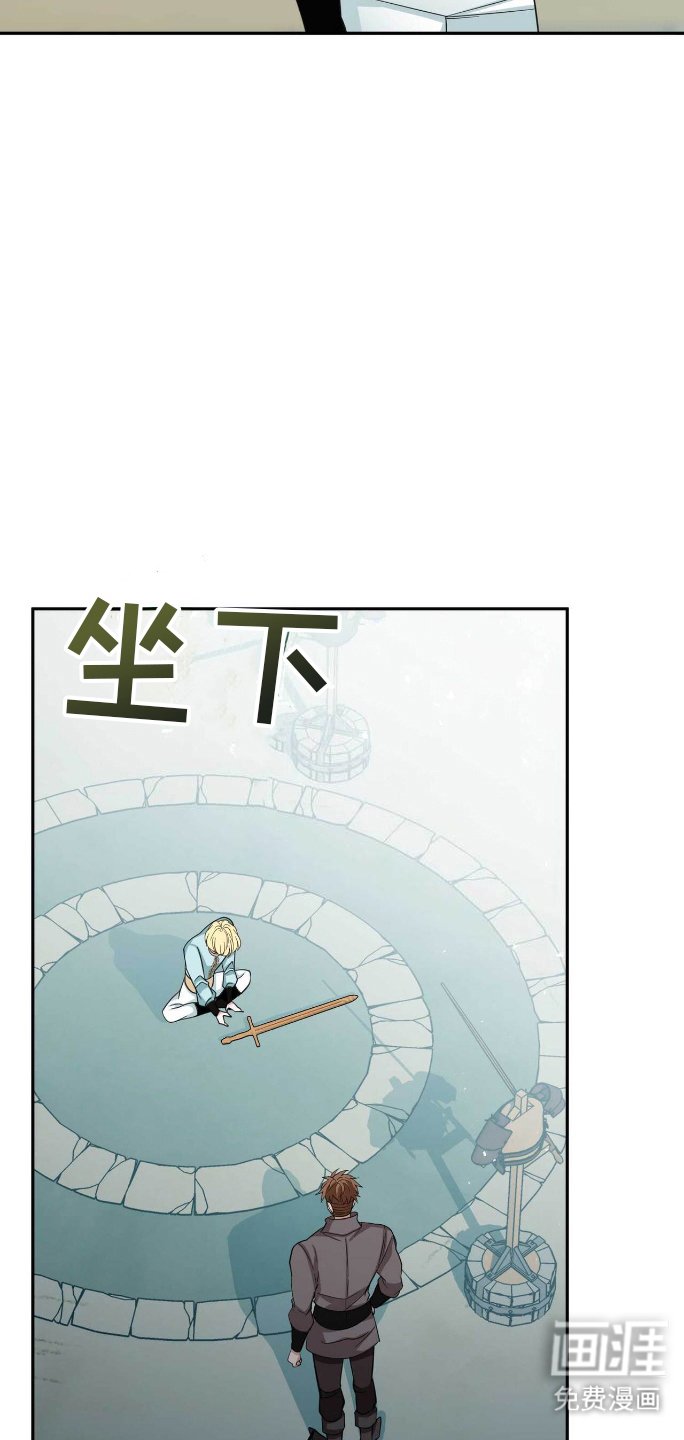 第12章：学剑