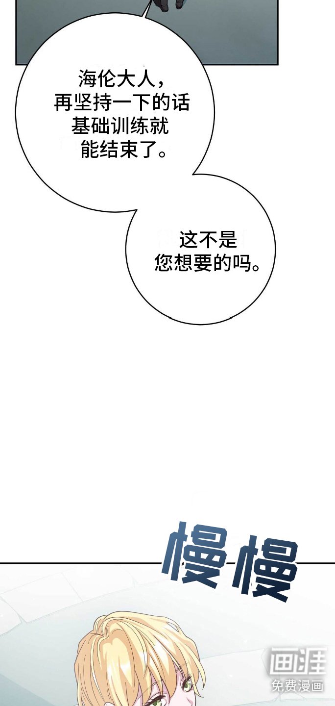 第12章：学剑