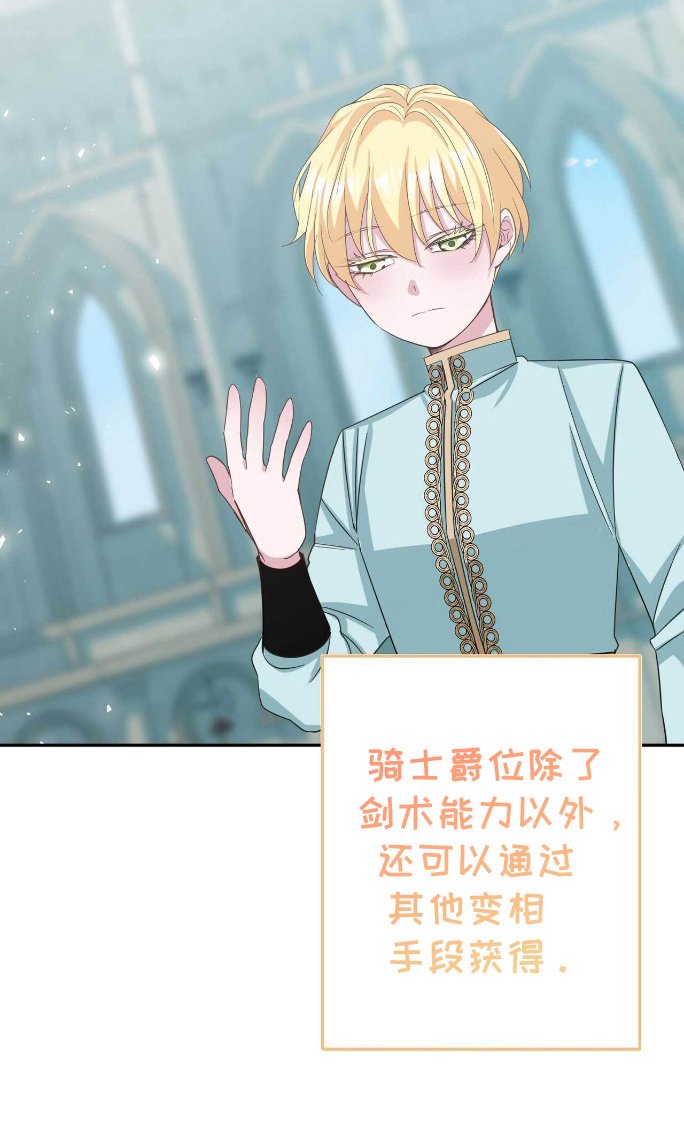 第12章：学剑