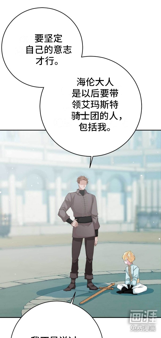 第12章：学剑