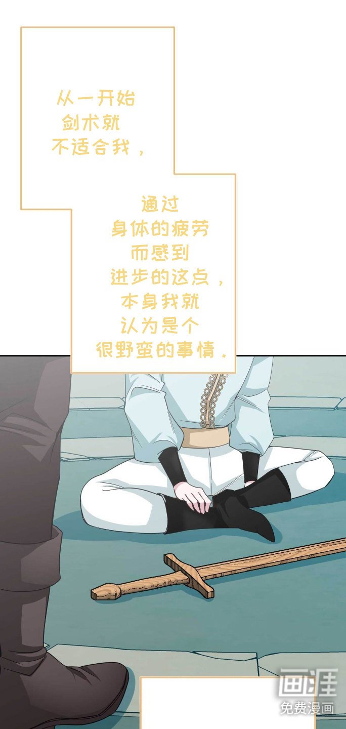 第12章：学剑