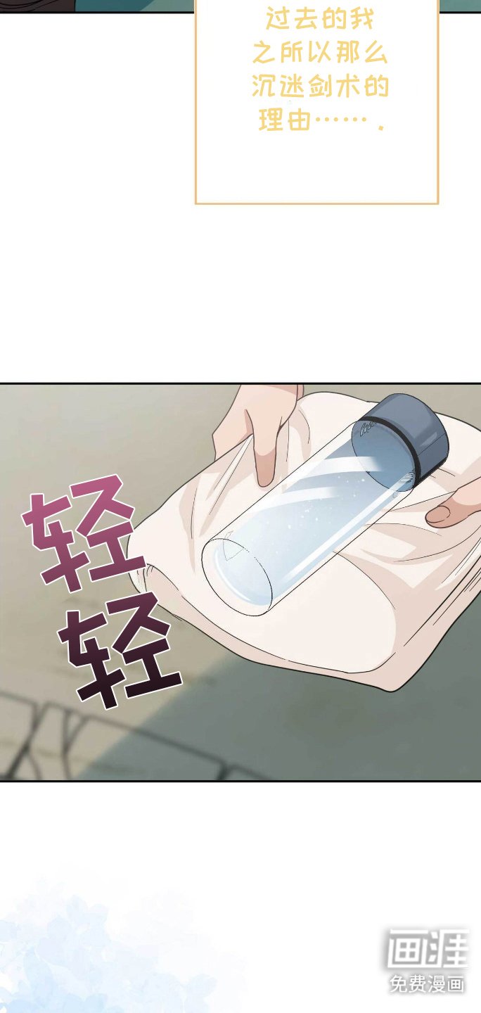 第12章：学剑