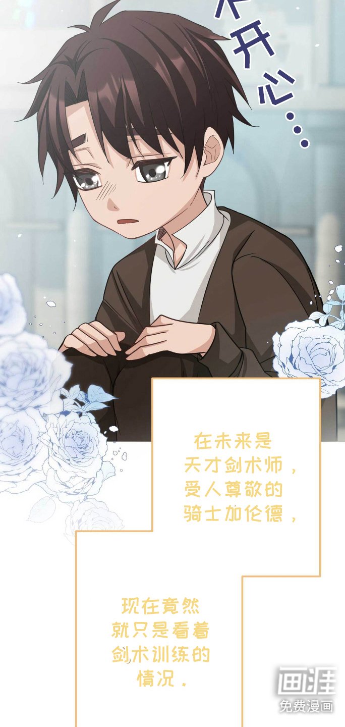 第12章：学剑