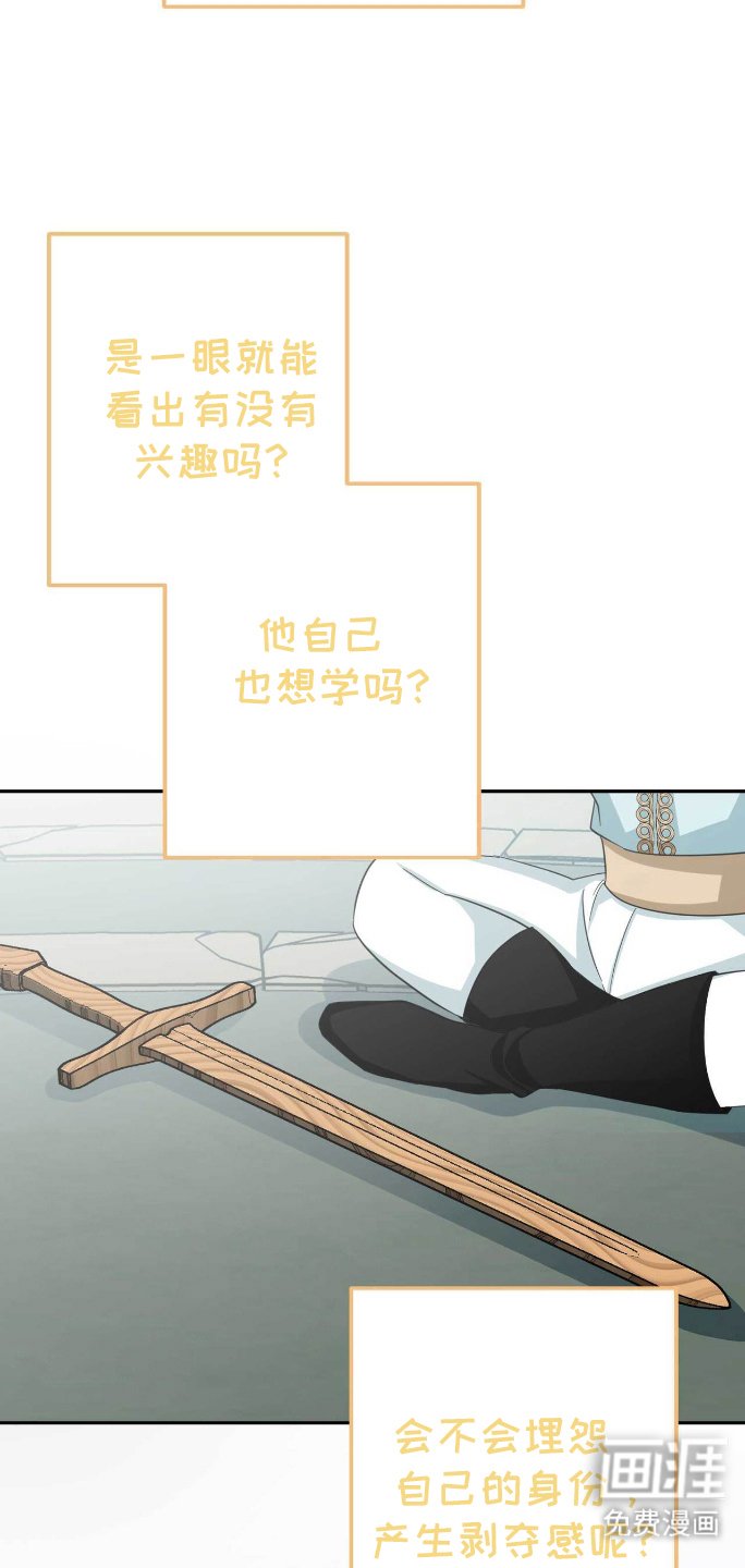 第12章：学剑