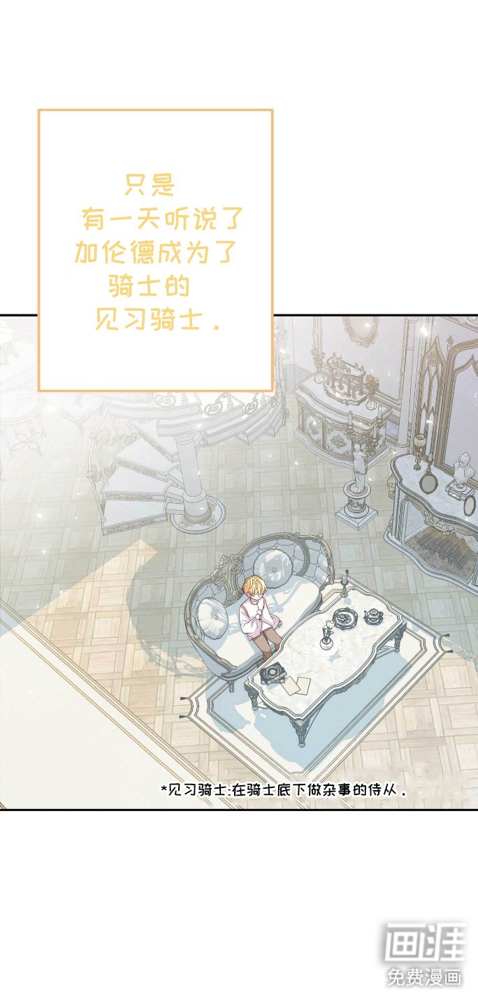 第12章：学剑
