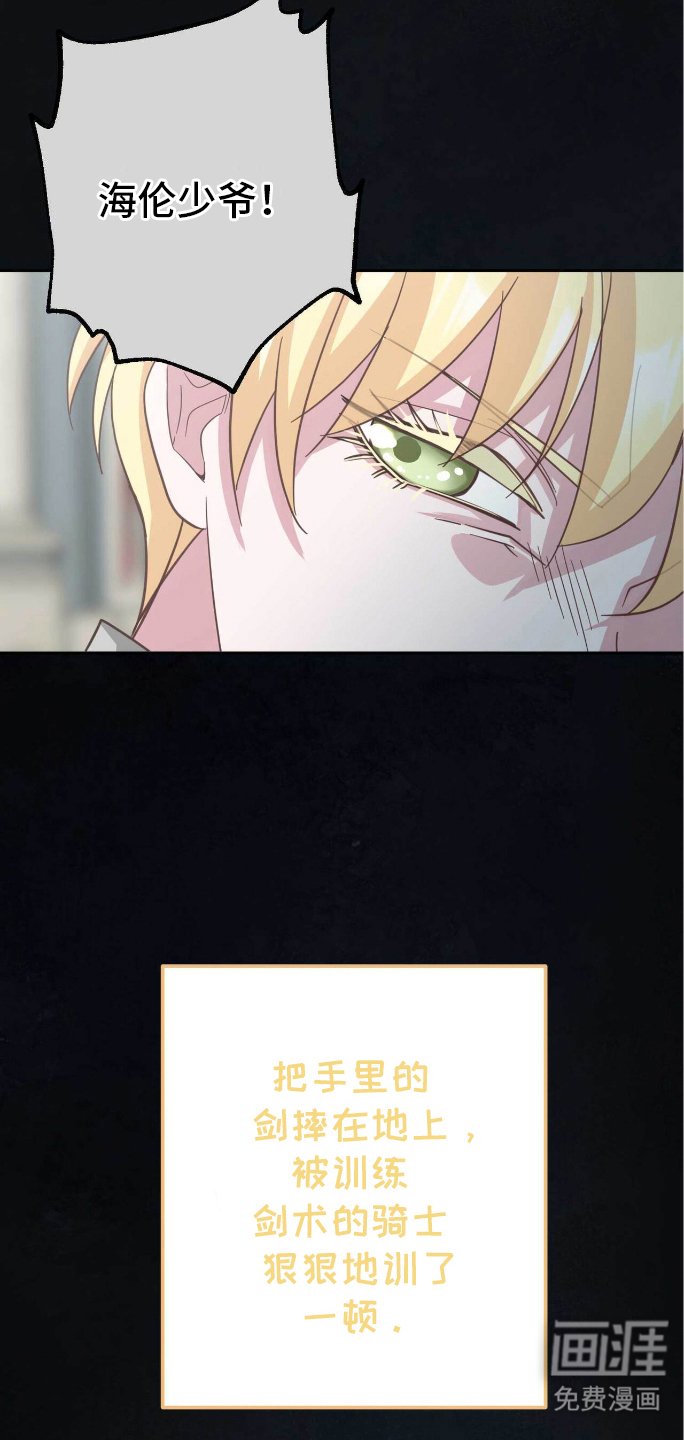 第13章：提前