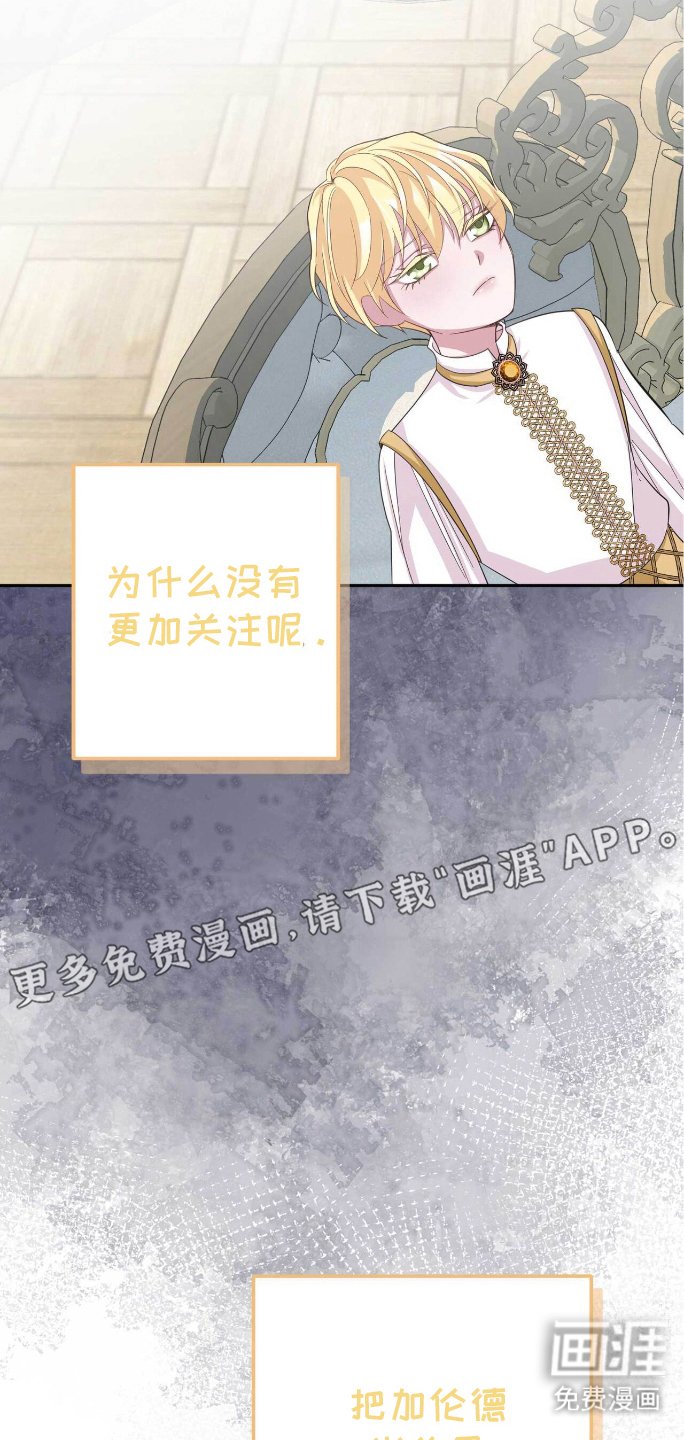 第13章：提前