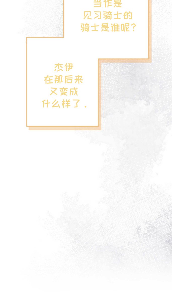 第13章：提前