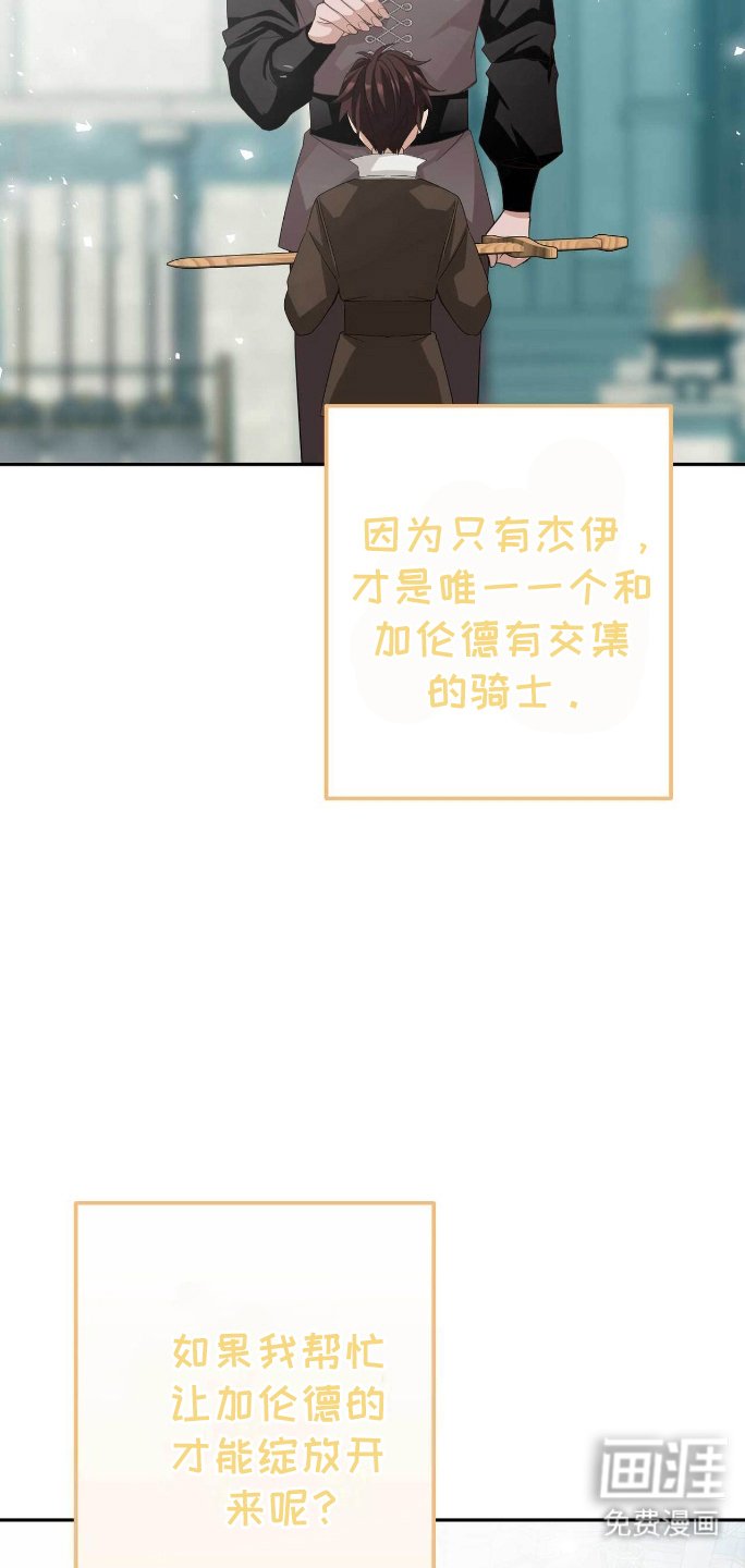 第13章：提前