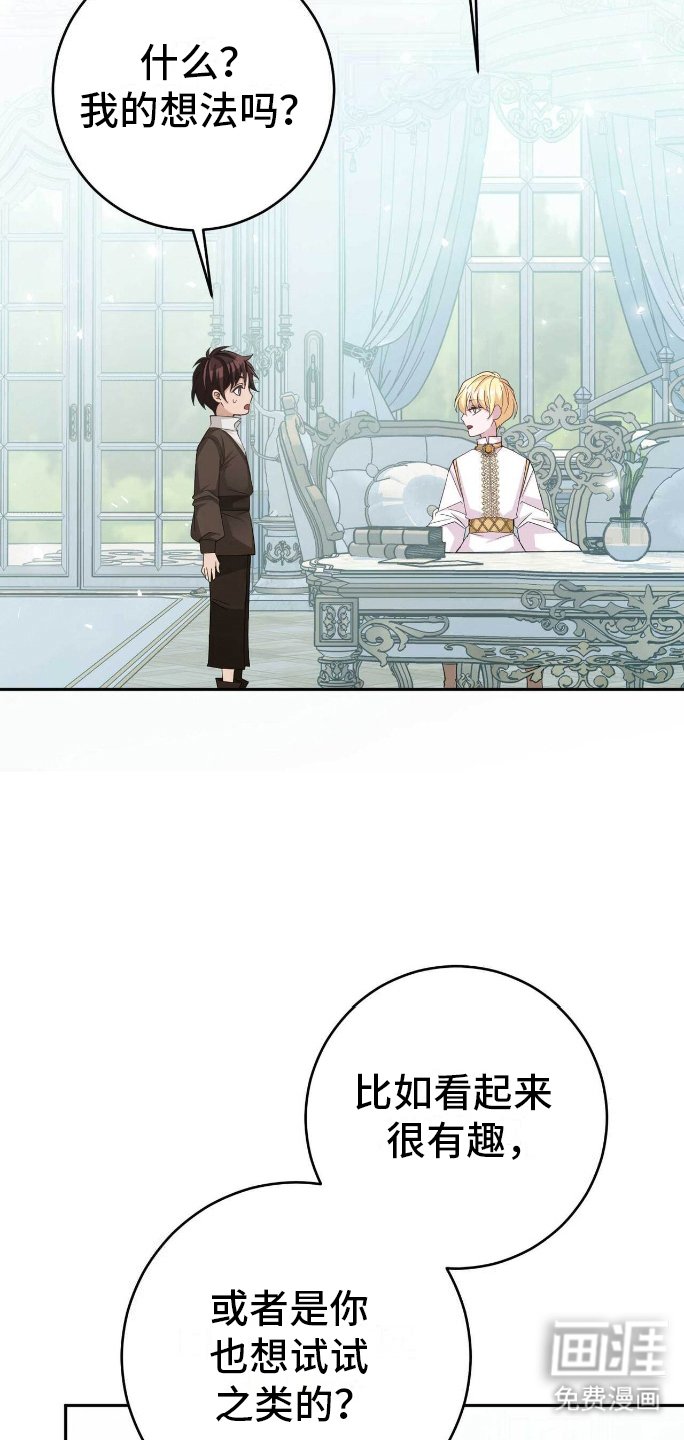 第13章：提前