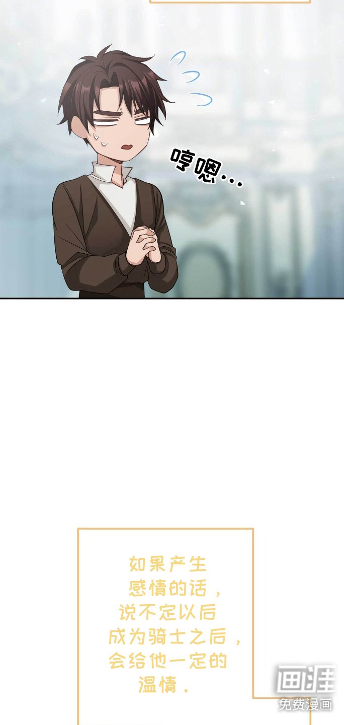 第13章：提前
