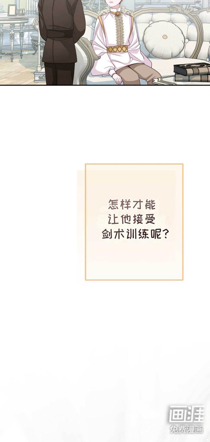 第13章：提前
