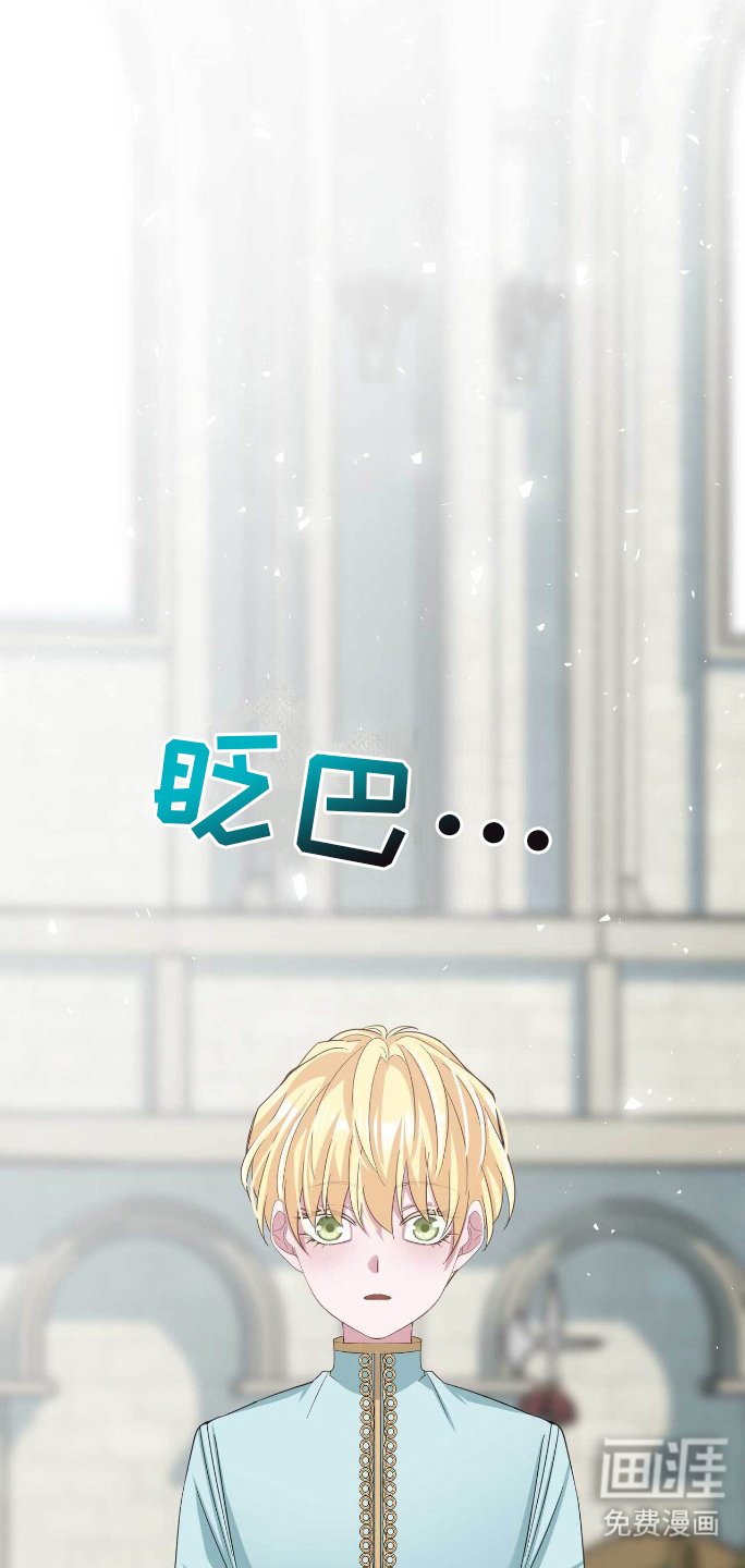 第13章：提前