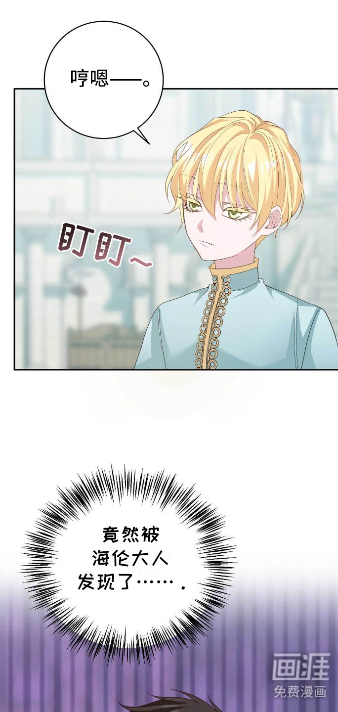 第14章：天赋