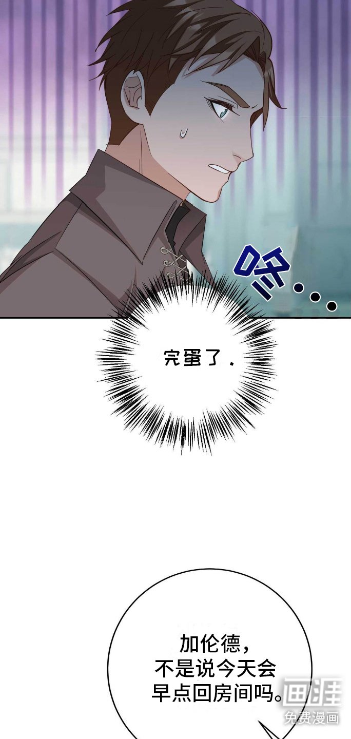 第14章：天赋