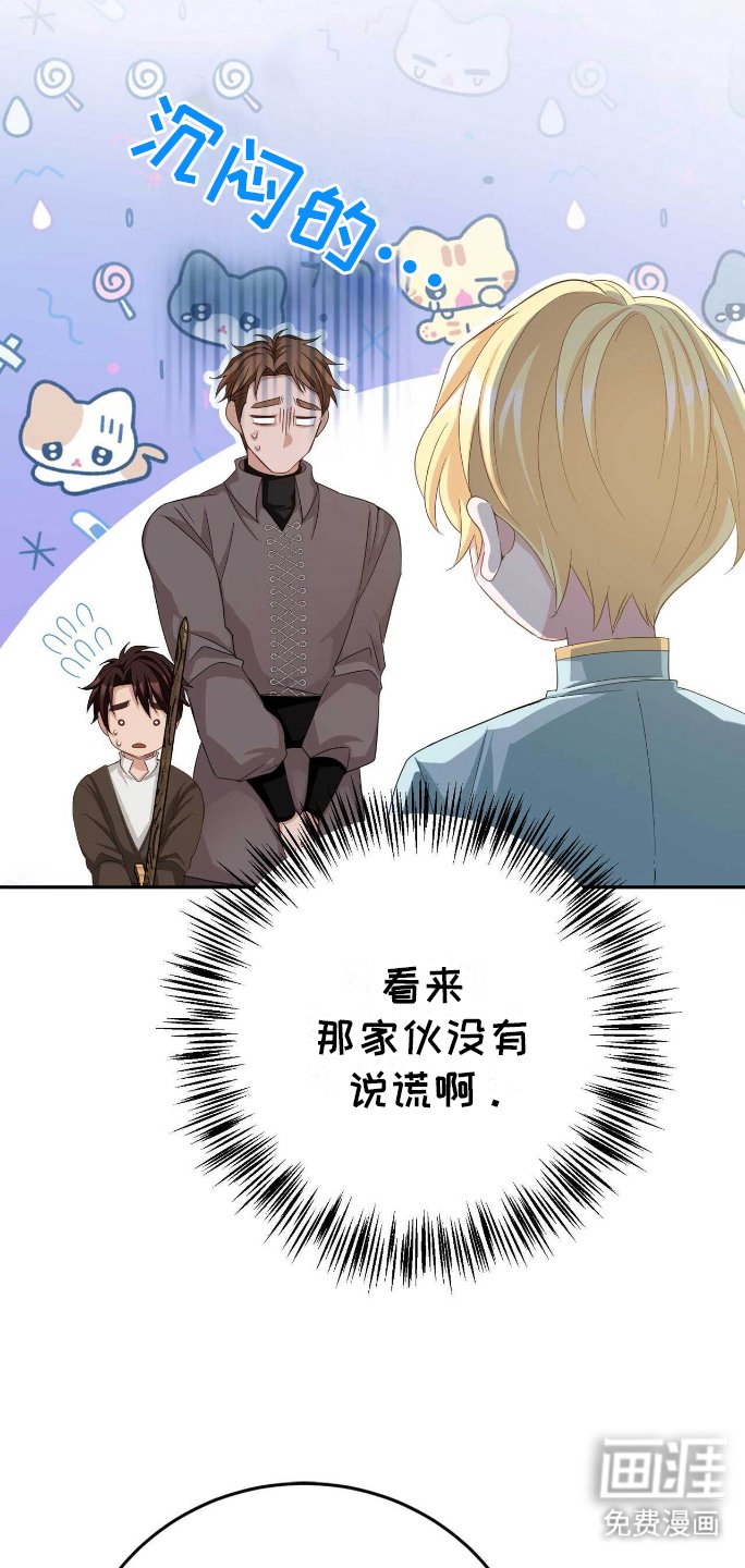 第14章：天赋
