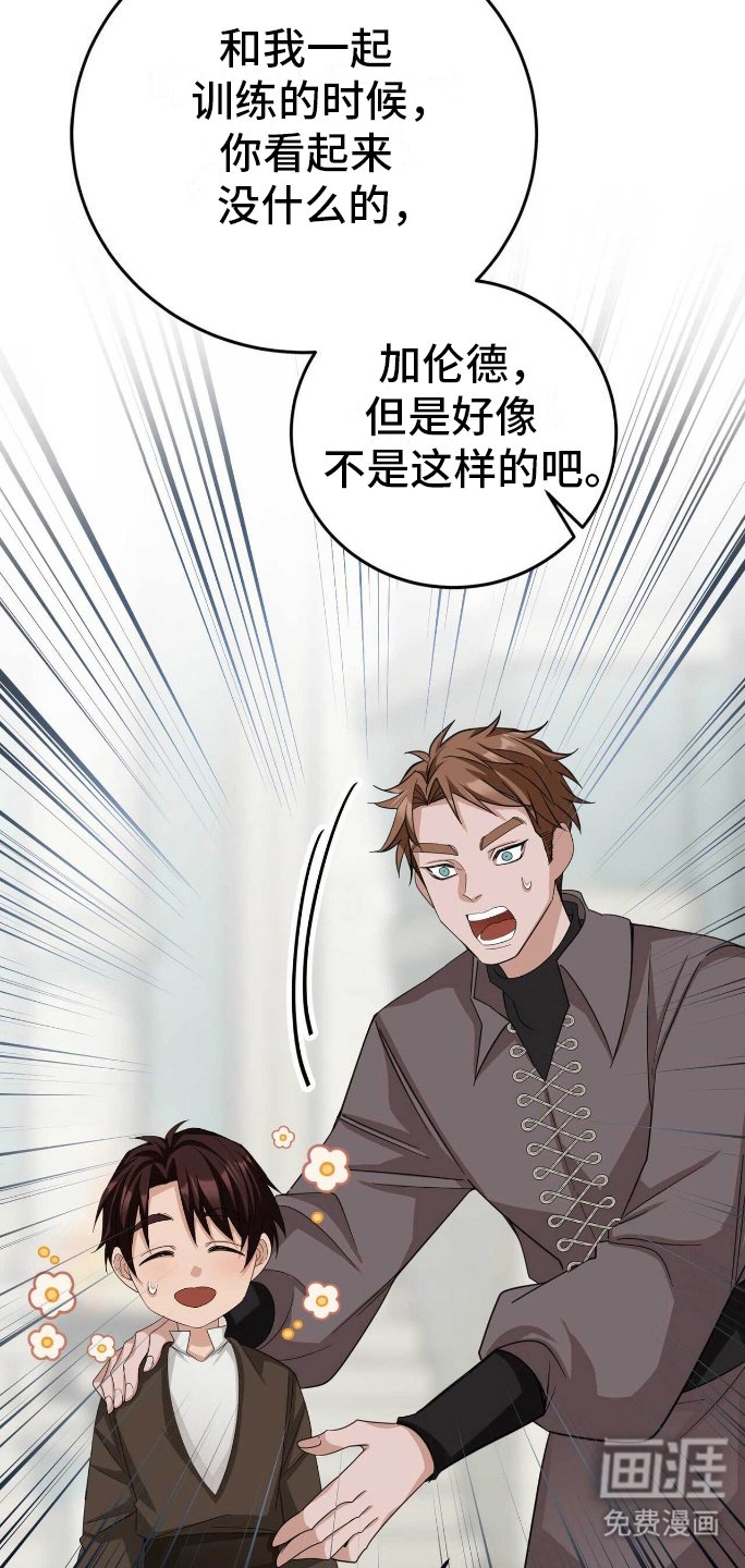 第14章：天赋
