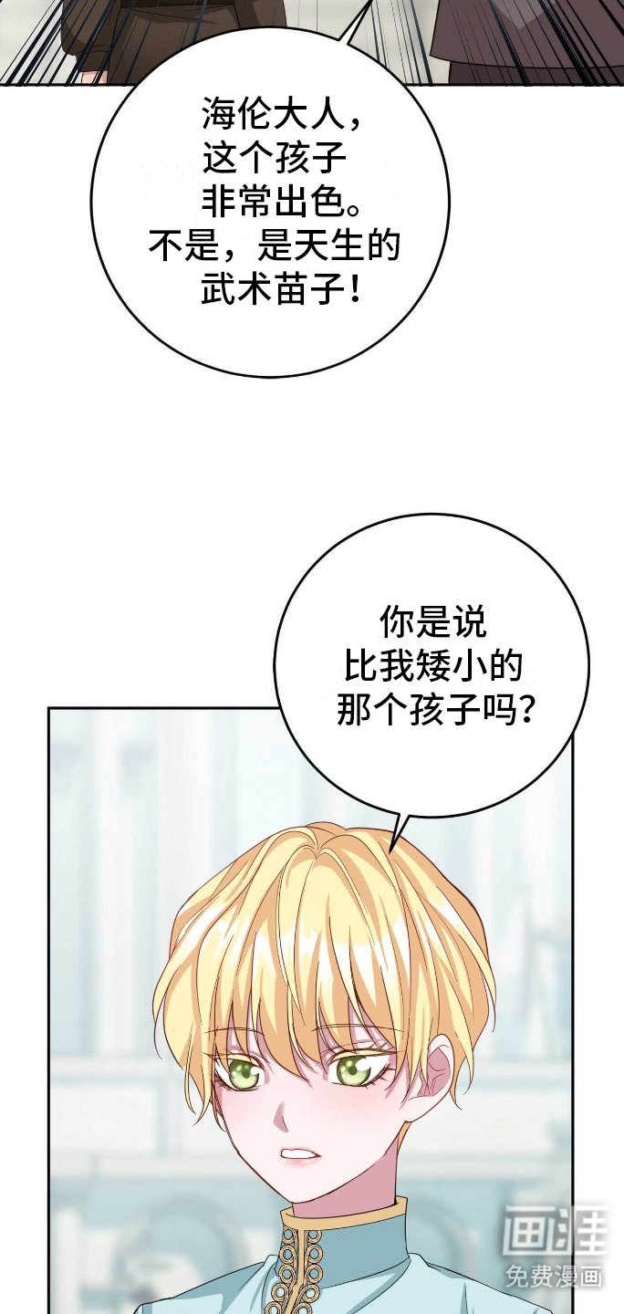 第14章：天赋