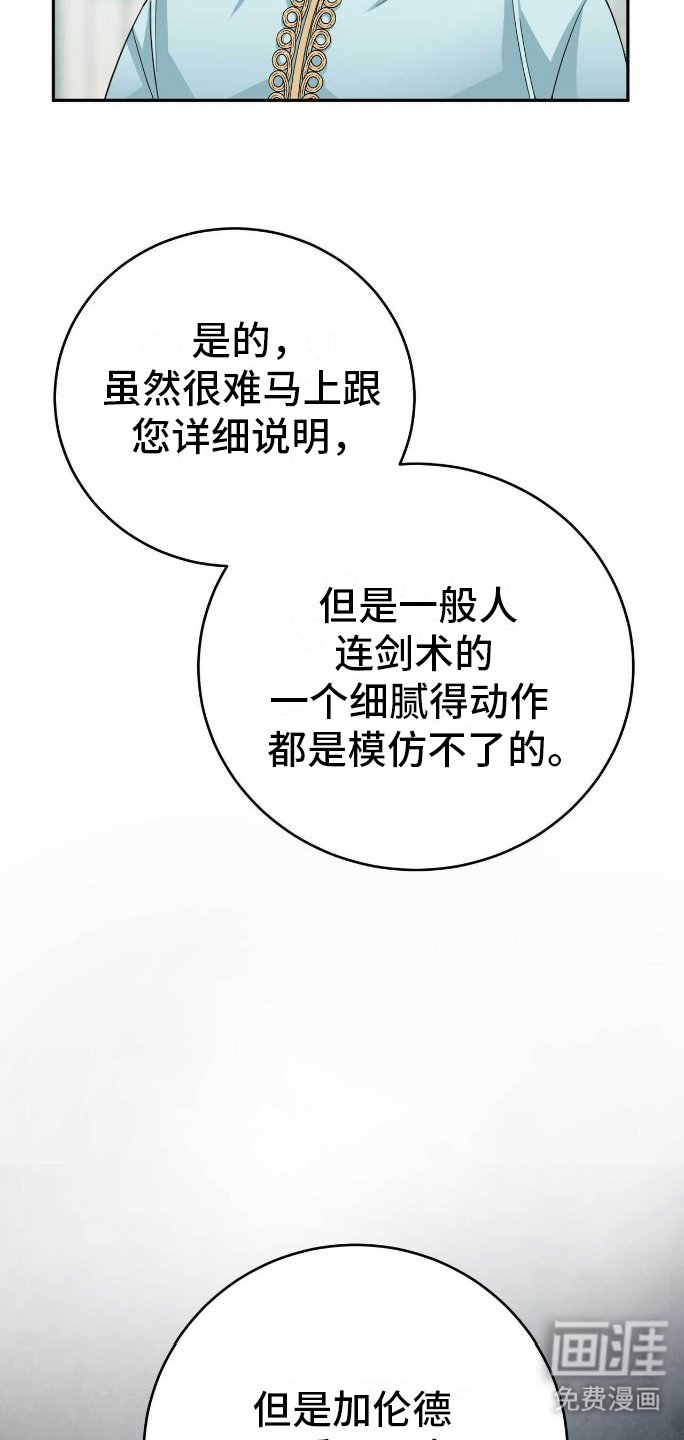 第14章：天赋