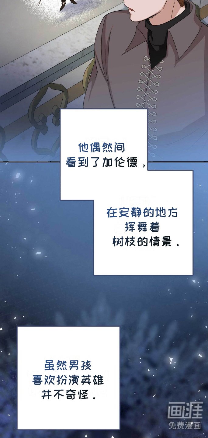 第14章：天赋
