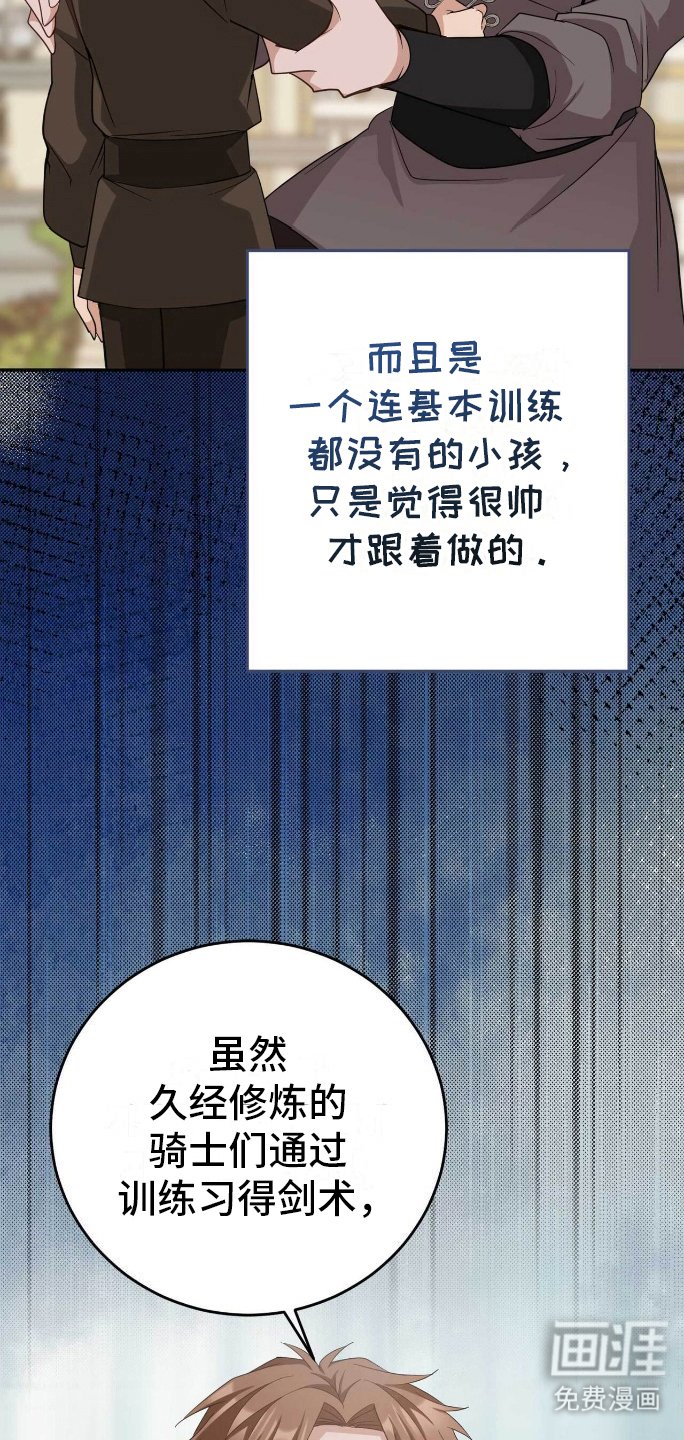 第14章：天赋