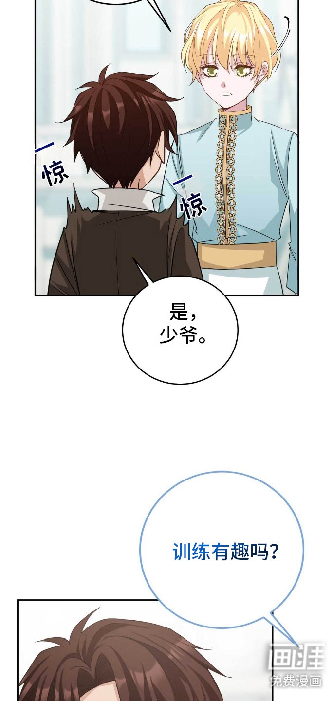 第14章：天赋