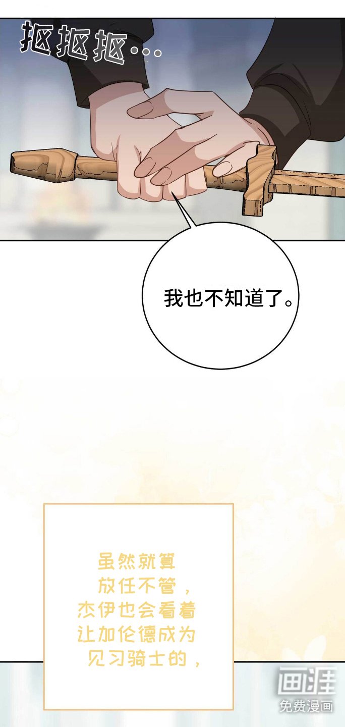 第14章：天赋