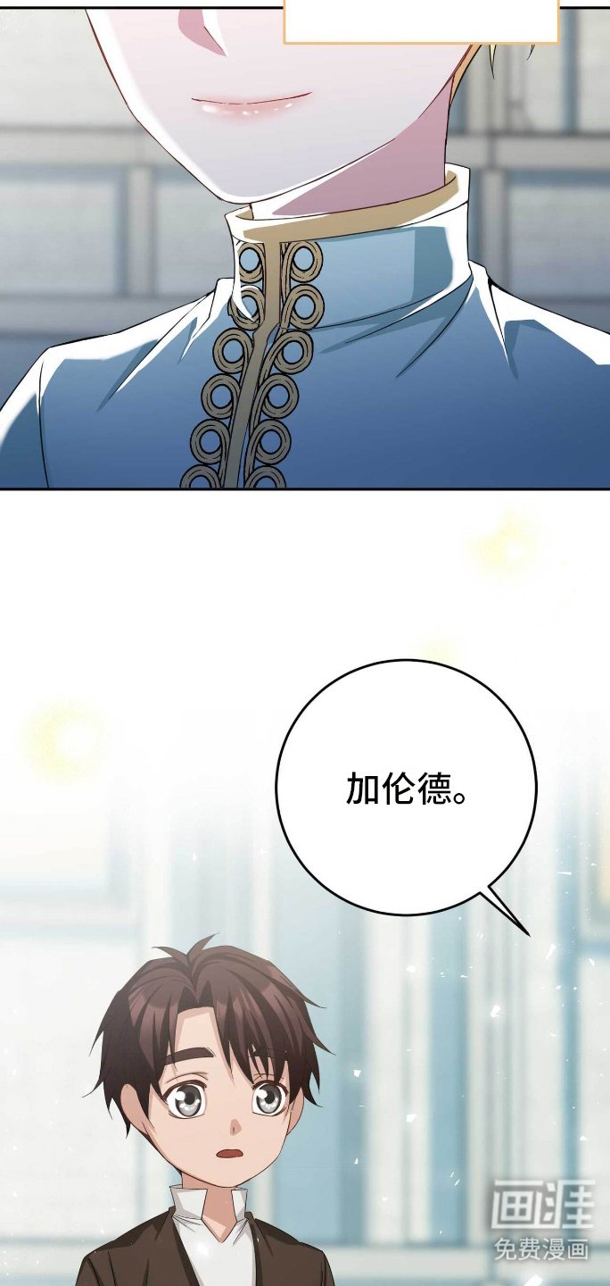 第14章：天赋