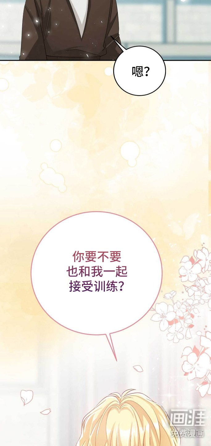 第14章：天赋