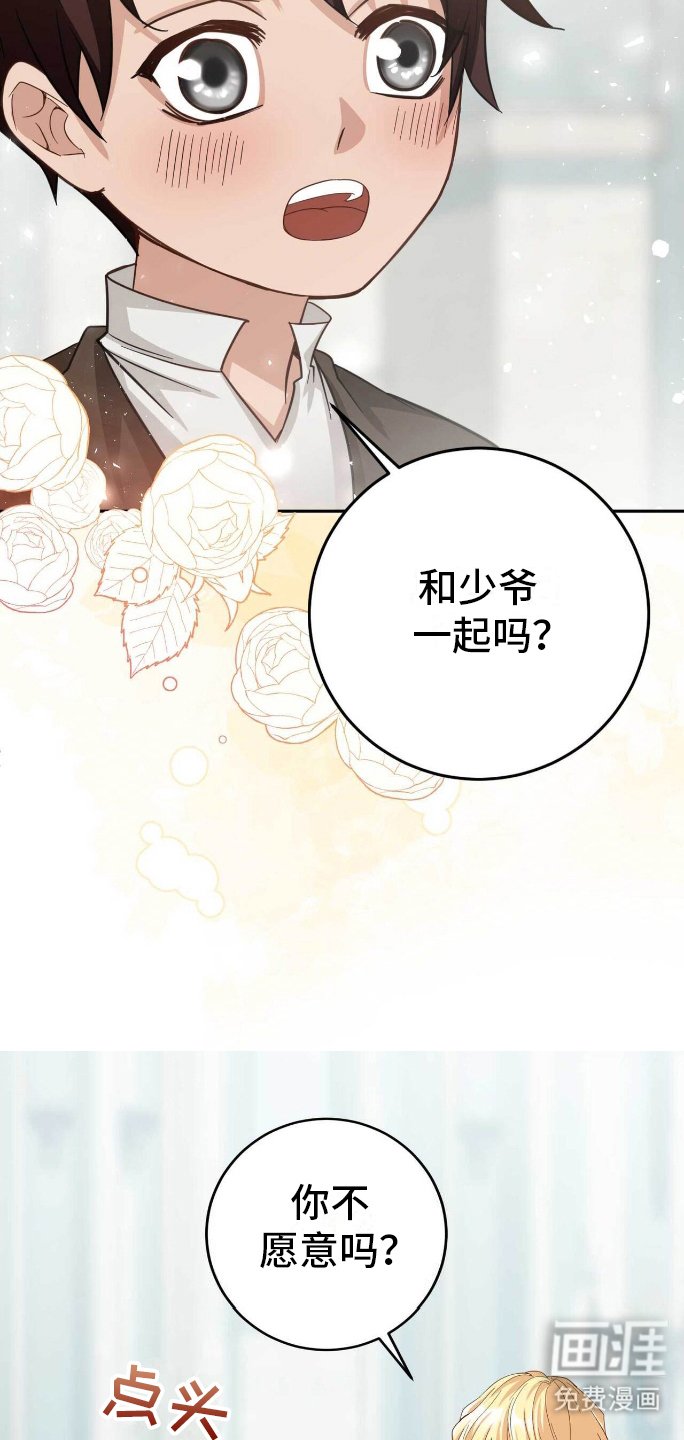 第14章：天赋