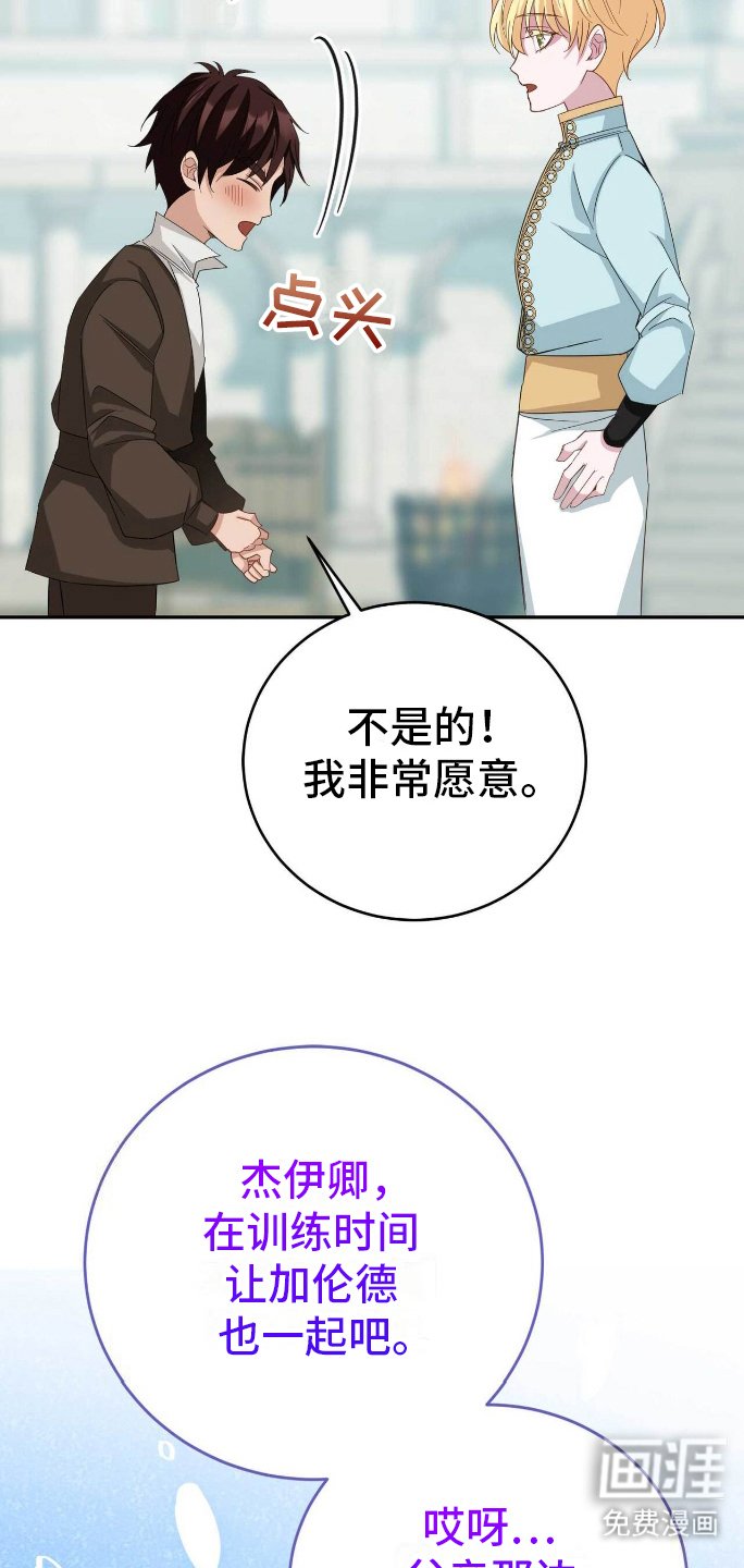 第14章：天赋