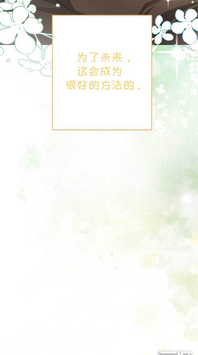 第14章：天赋