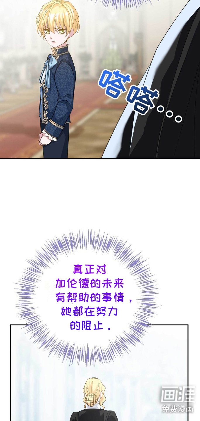 第16章：恶意