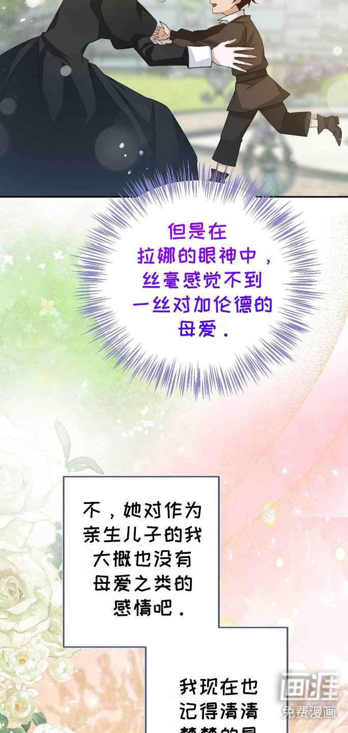 第16章：恶意