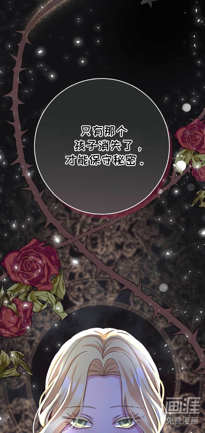 第16章：恶意