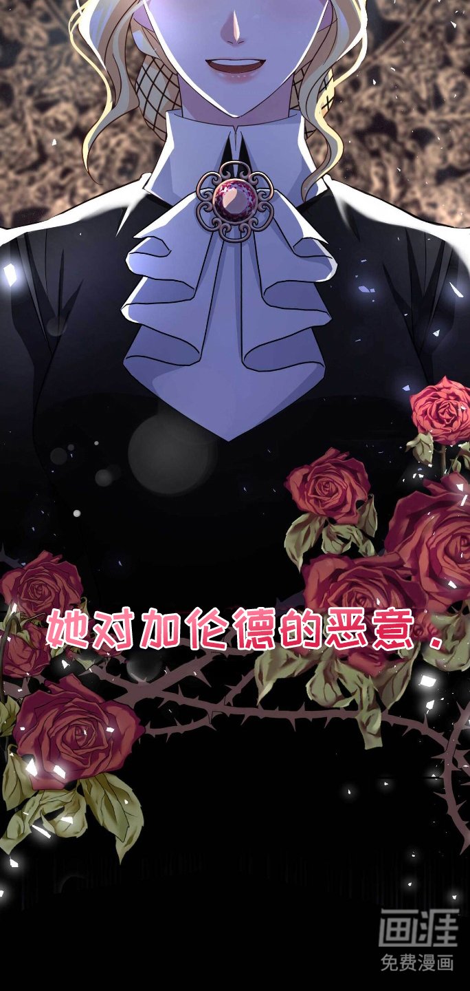 第16章：恶意