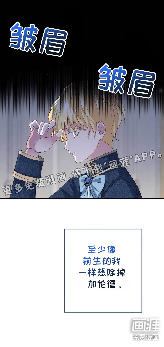 第16章：恶意