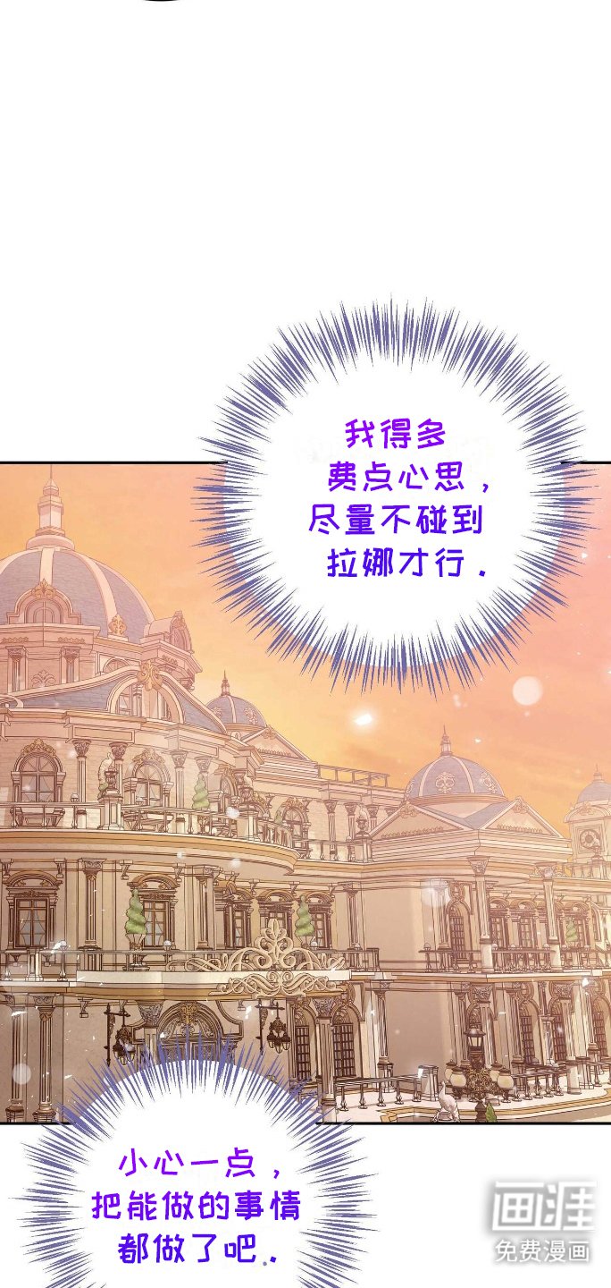 第16章：恶意