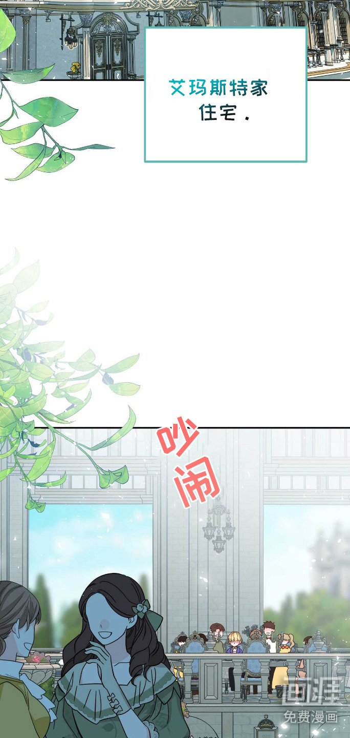第16章：恶意