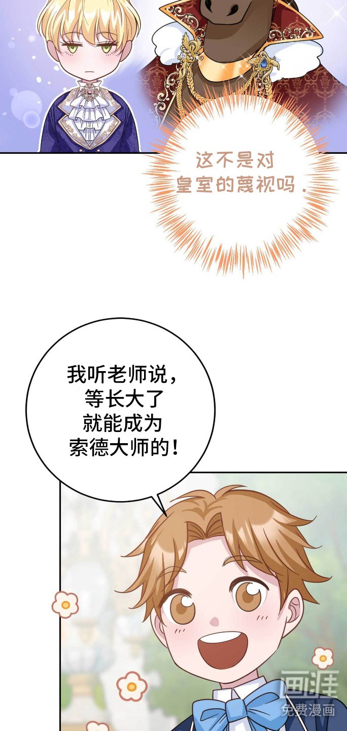 第16章：恶意