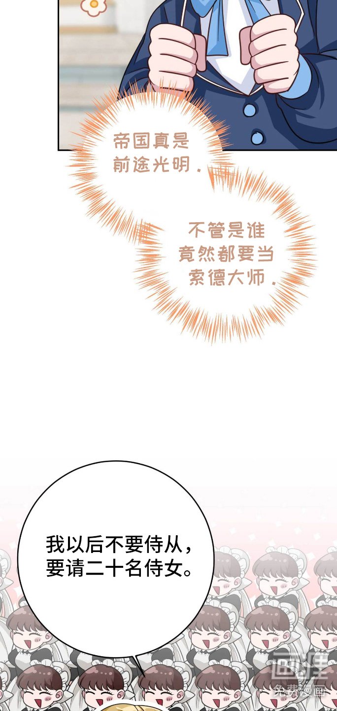 第16章：恶意