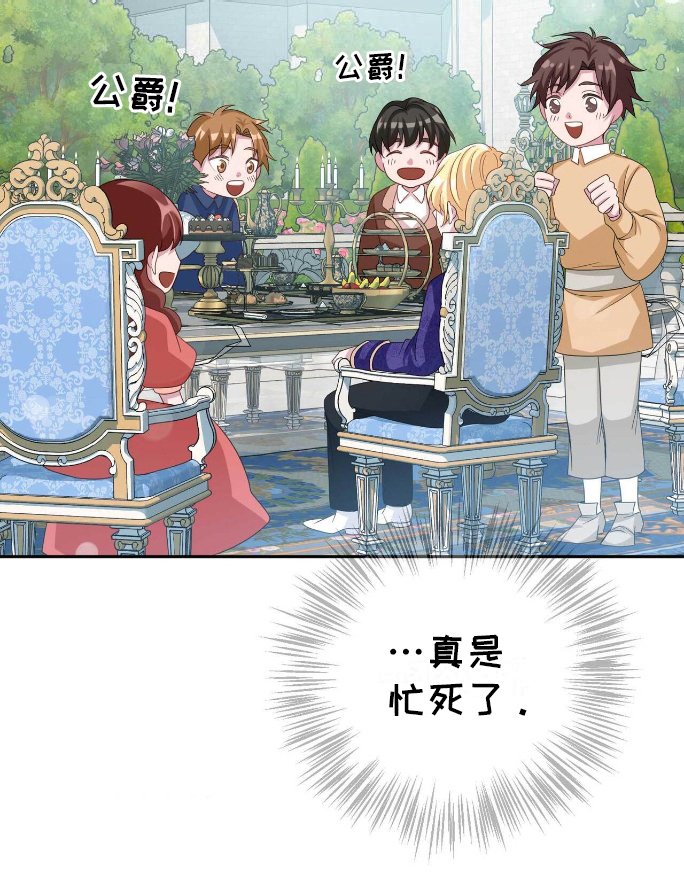 第16章：恶意